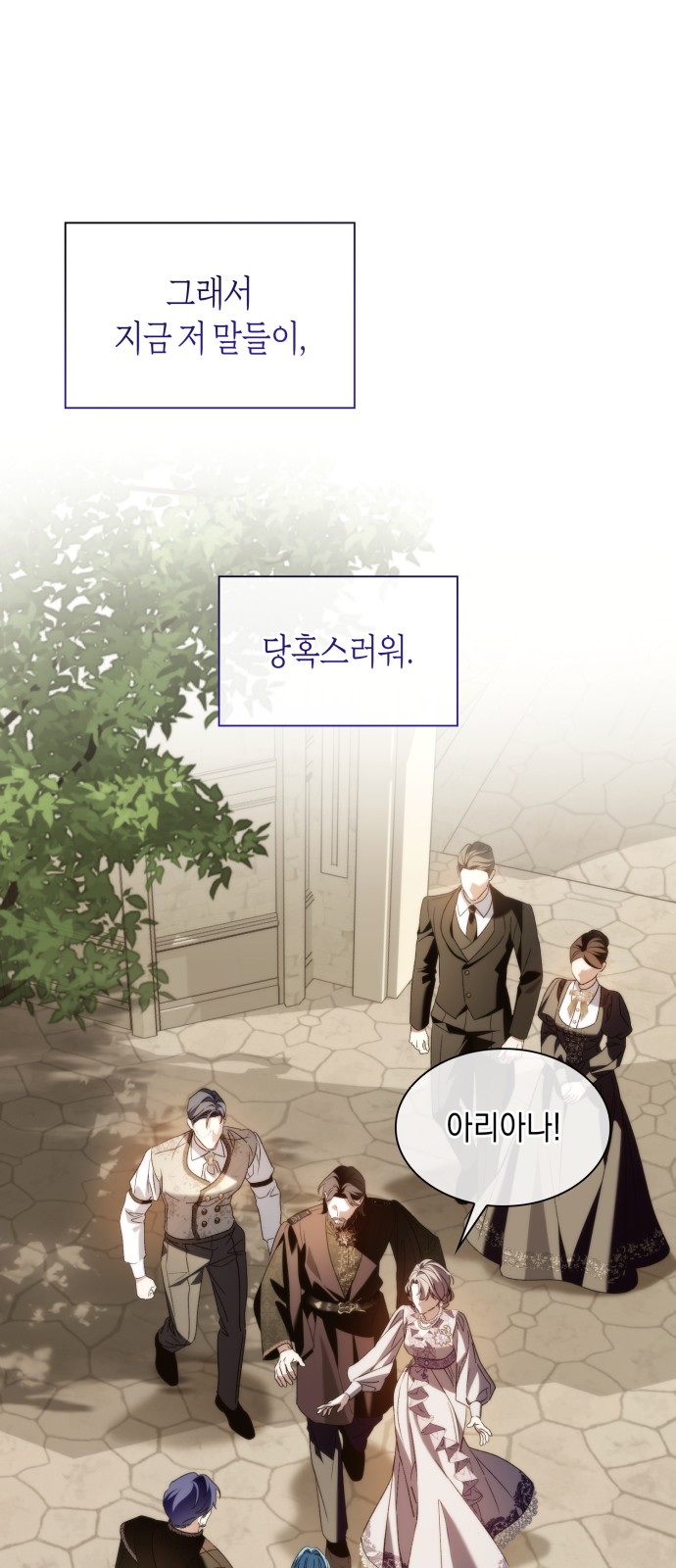 46 페이지