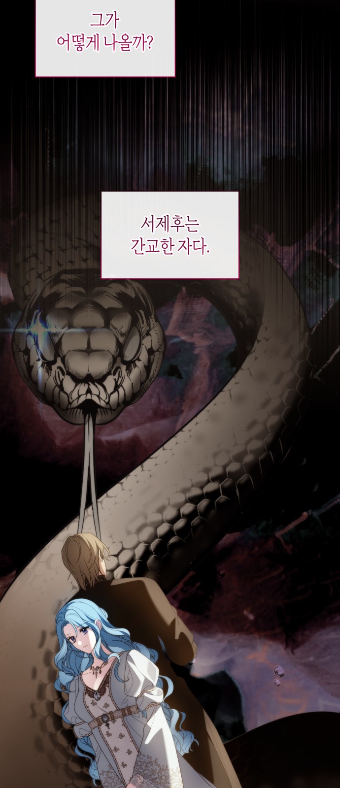 76 페이지