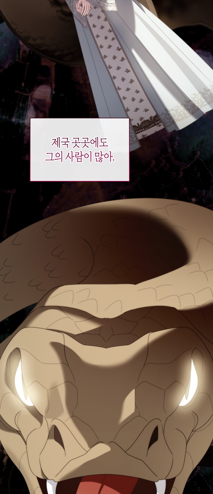 77 페이지