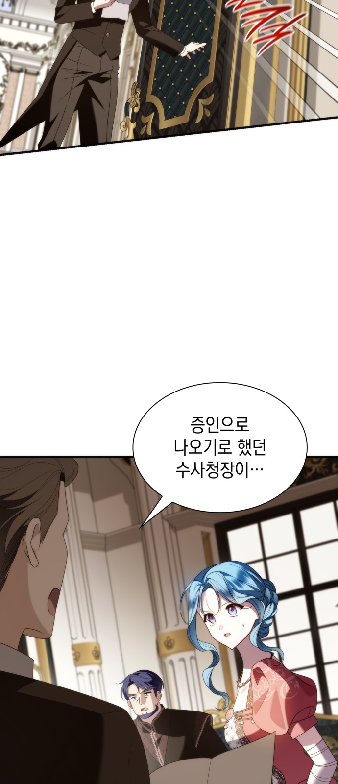82 페이지