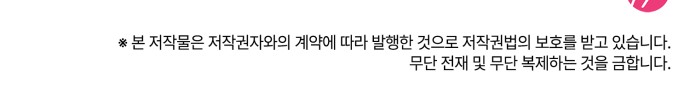 88 페이지
