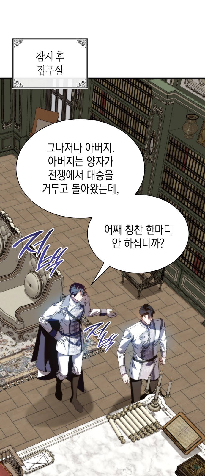 28 페이지
