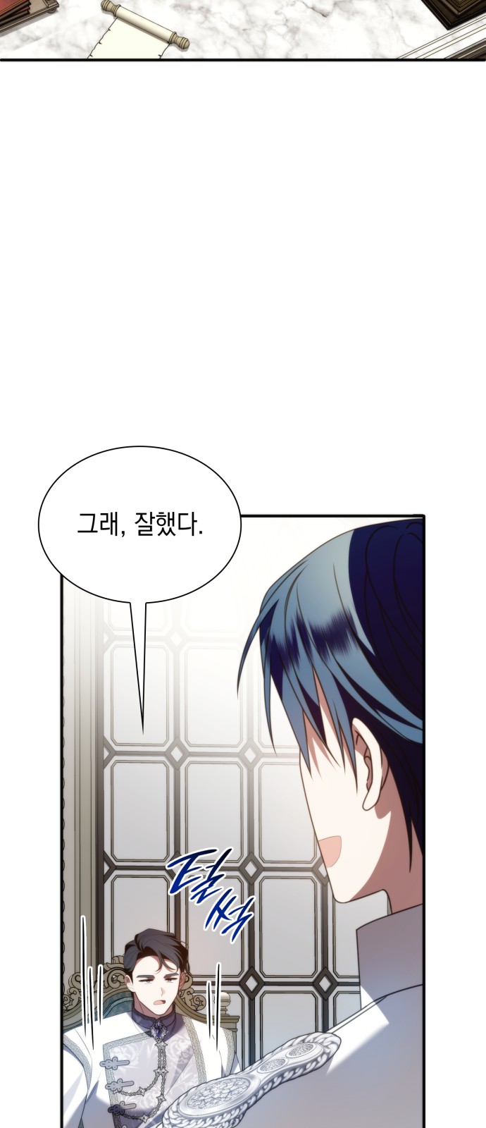 29 페이지