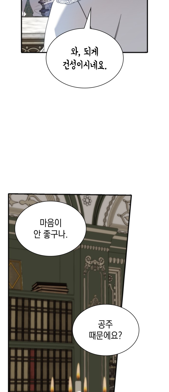 30 페이지