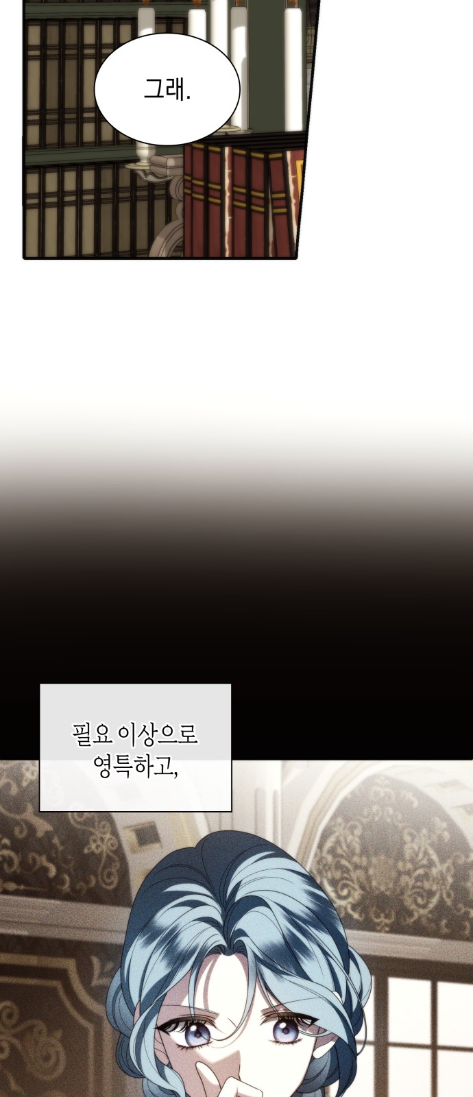 31 페이지