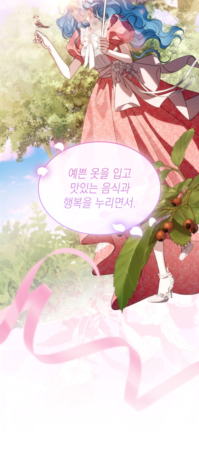 38 페이지