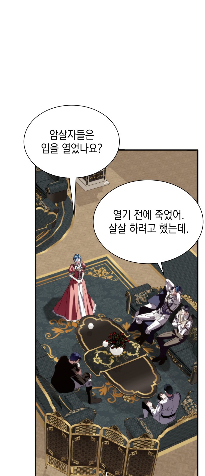 5 페이지