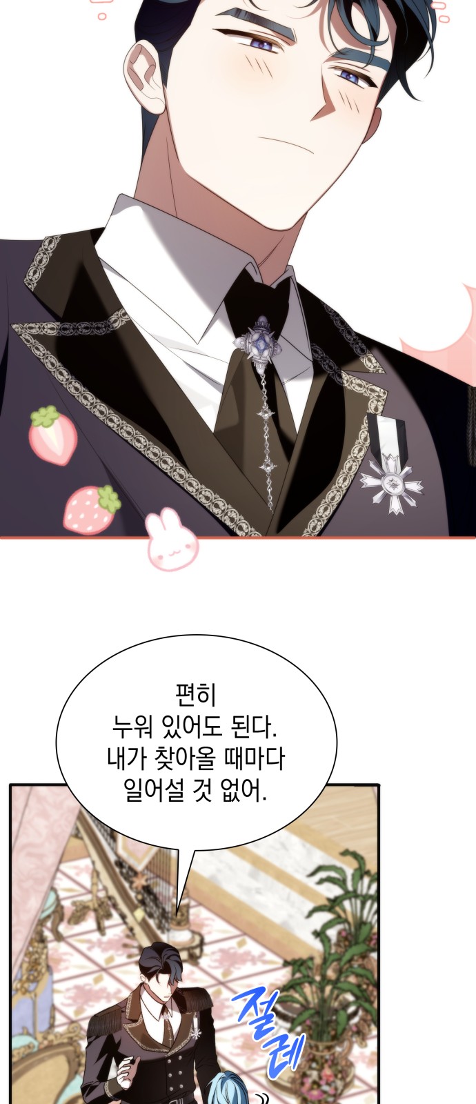 55 페이지