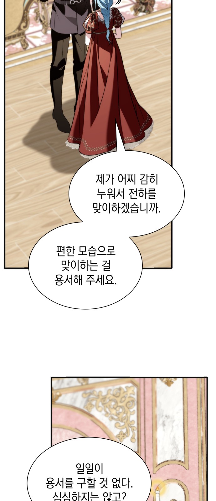 56 페이지