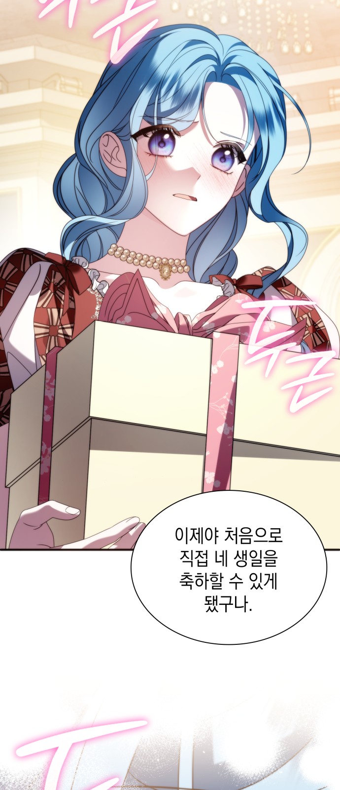 75 페이지