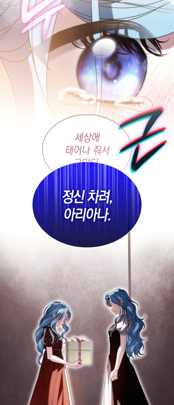 76 페이지