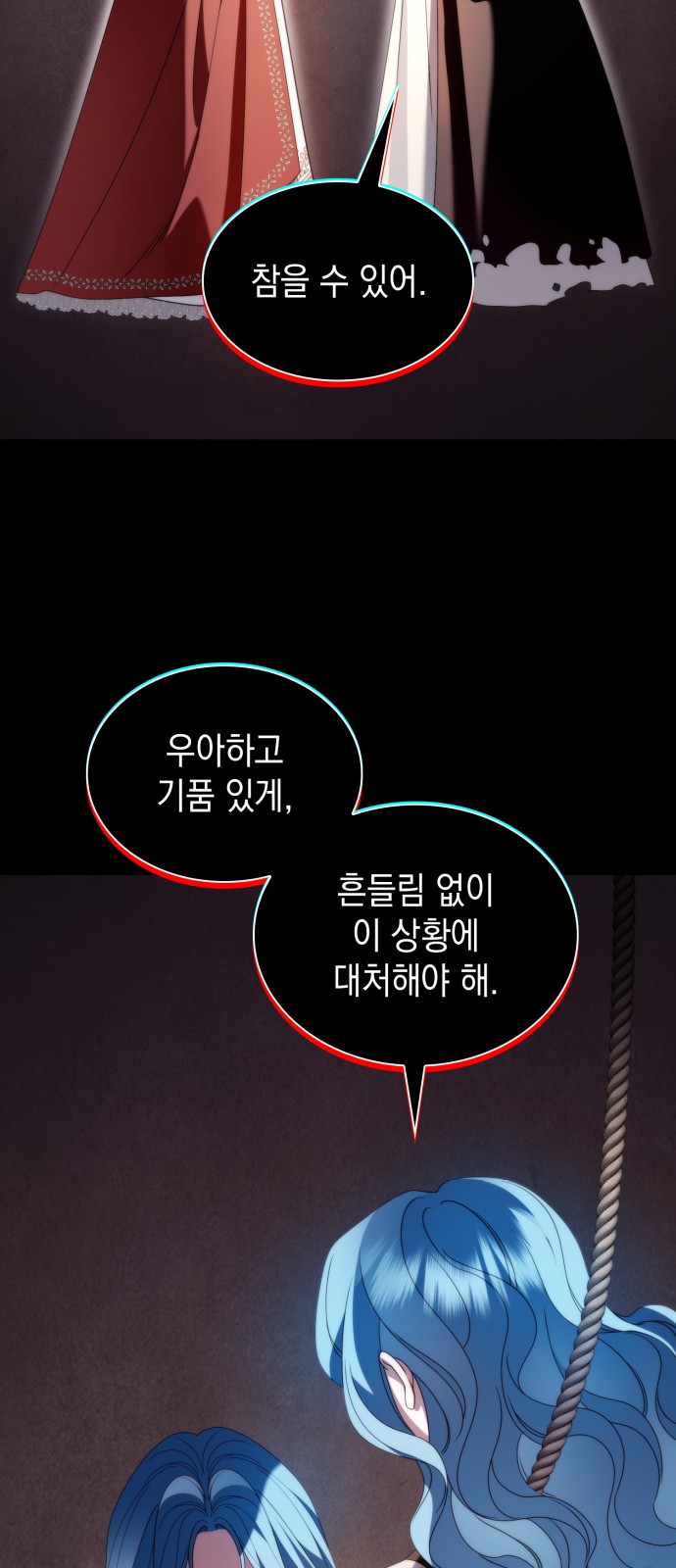 77 페이지