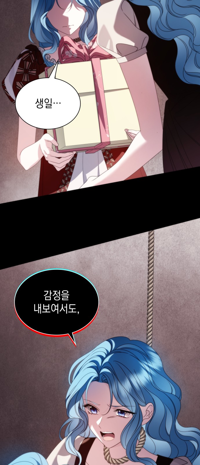 78 페이지