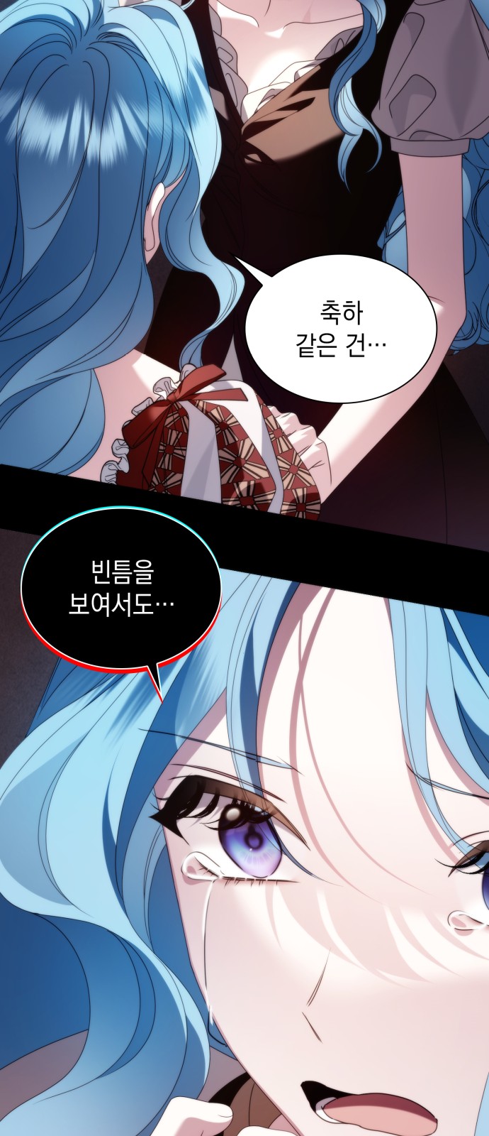 79 페이지