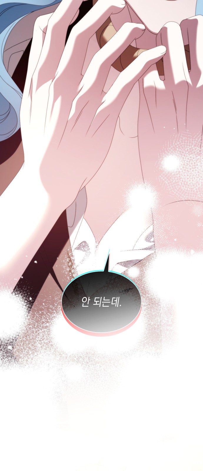 80 페이지