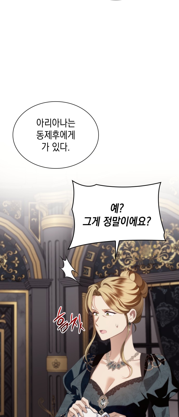 87 페이지