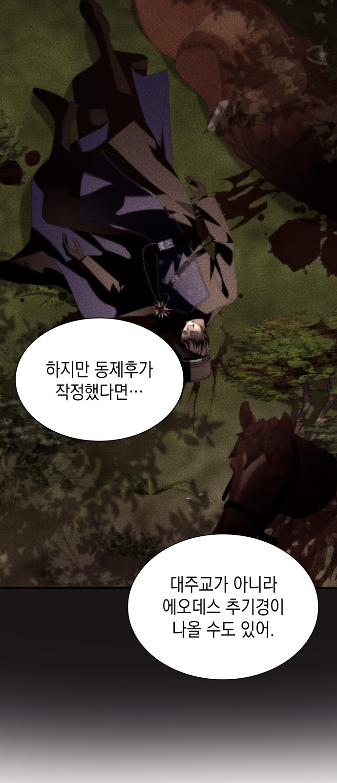 89 페이지