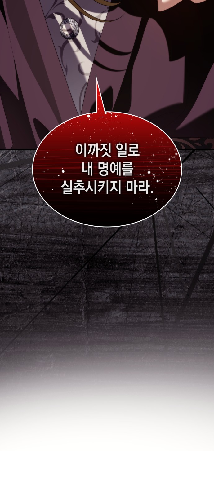 92 페이지