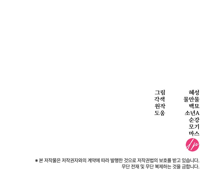 93 페이지