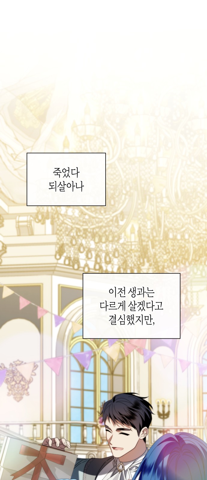 2 페이지