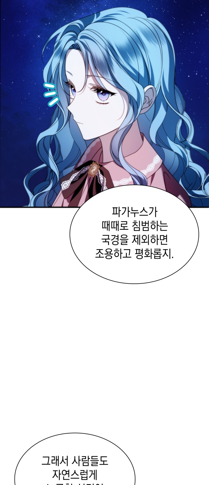71 페이지