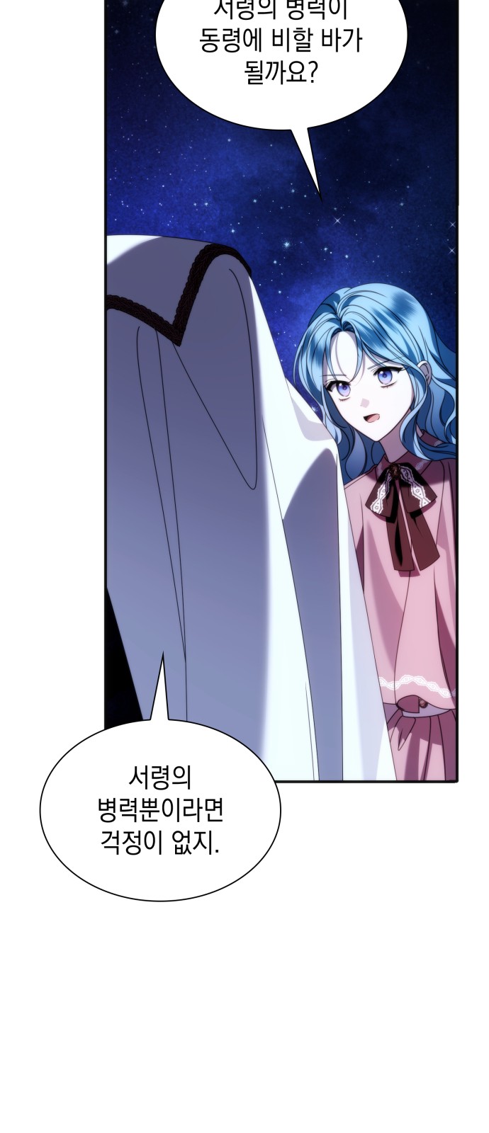 80 페이지