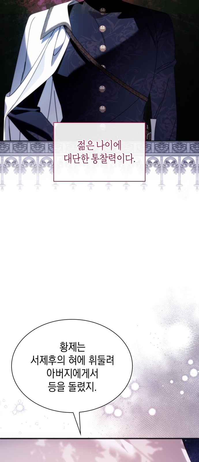 84 페이지
