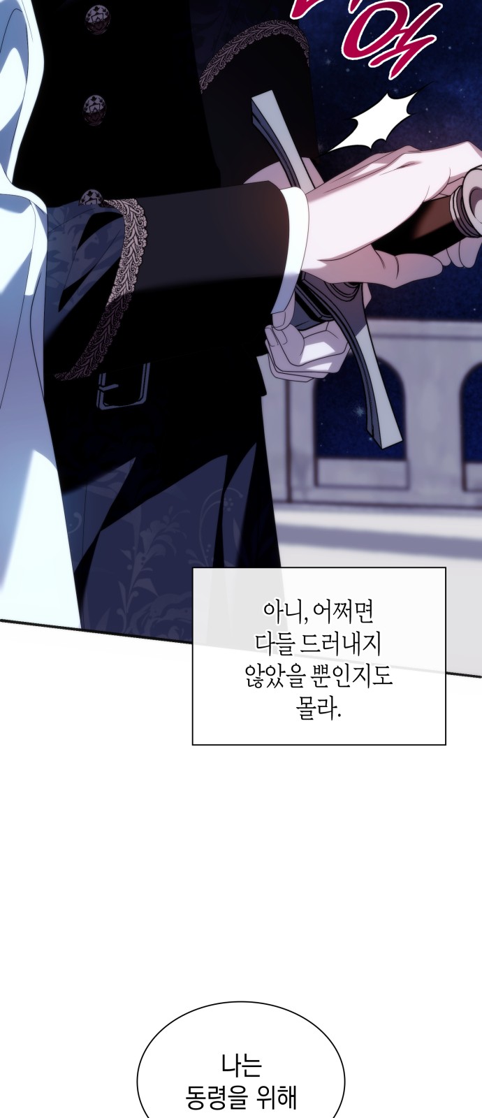 87 페이지
