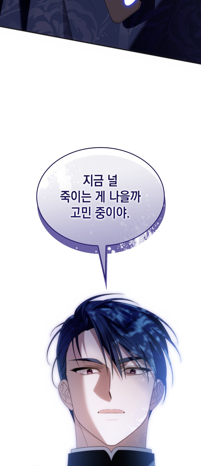 89 페이지