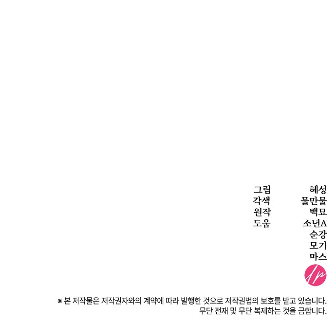 92 페이지