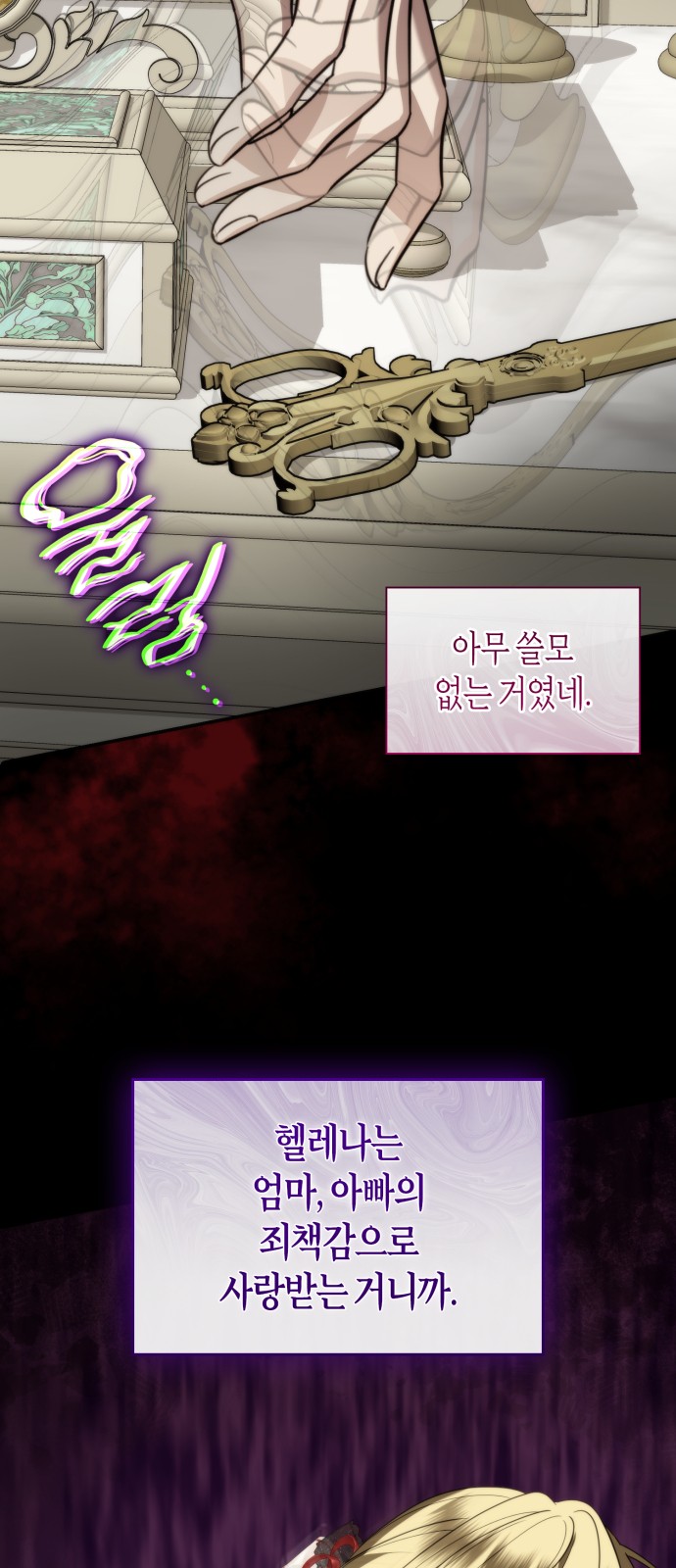 52 페이지