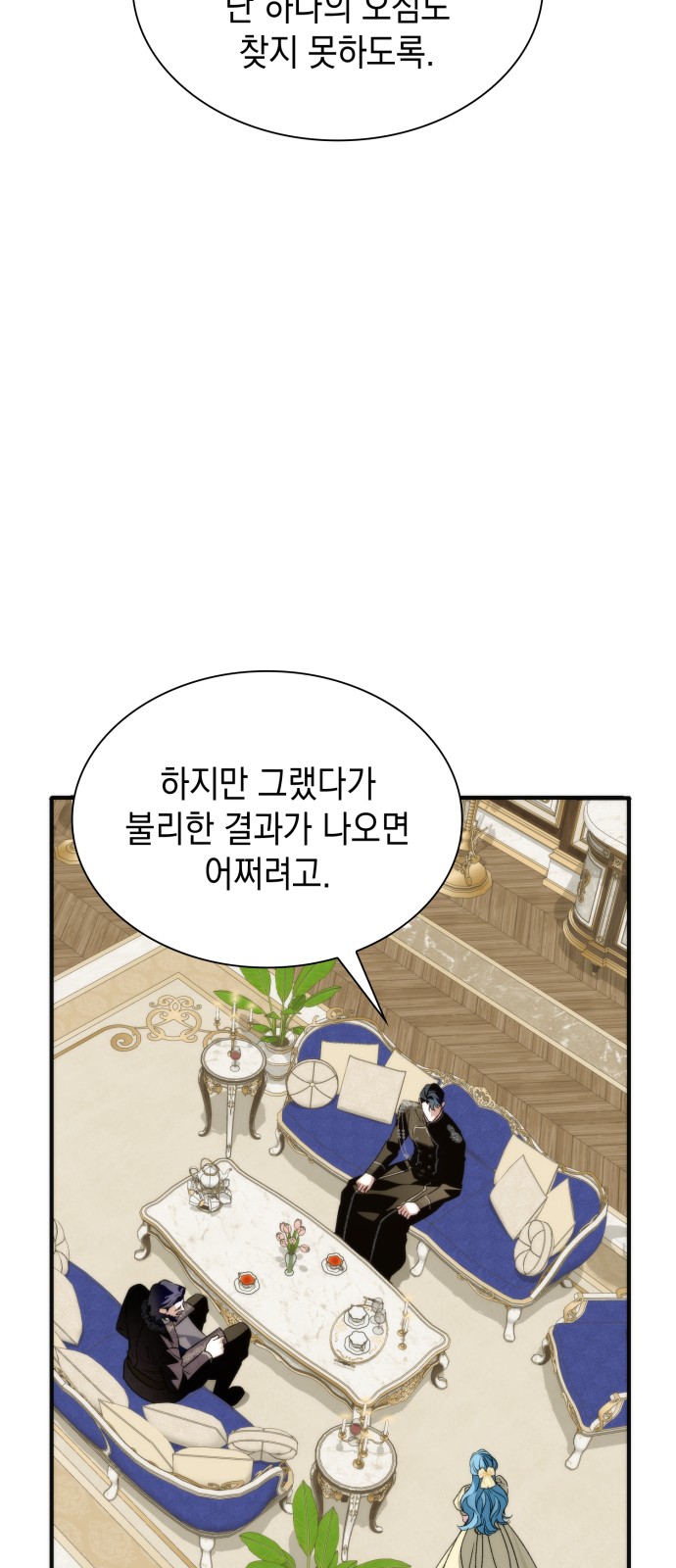71 페이지