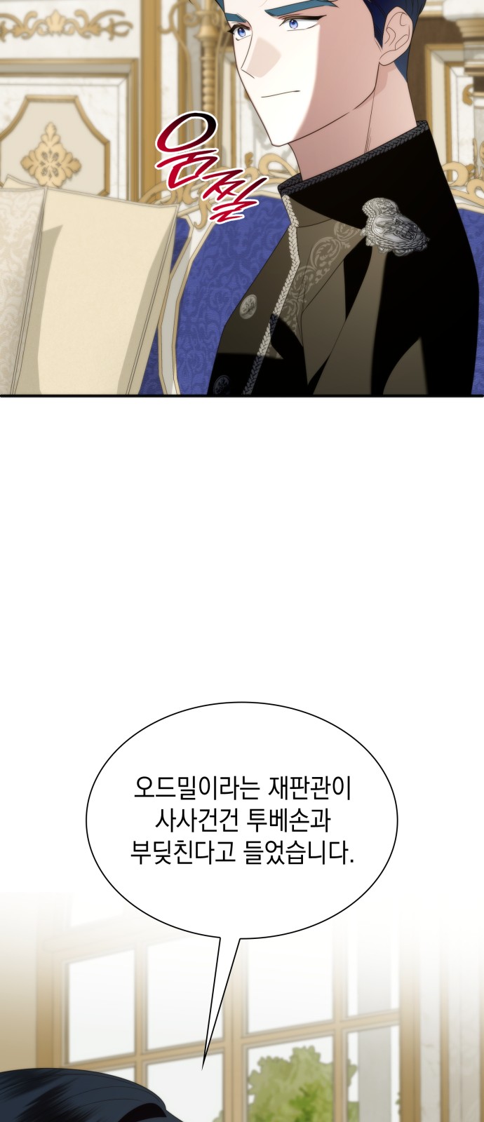 73 페이지