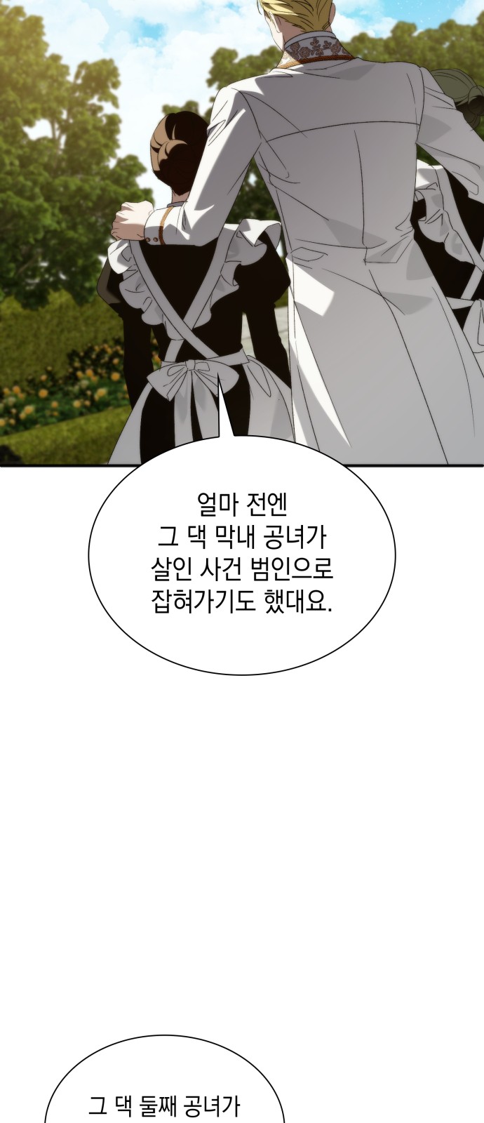 90 페이지