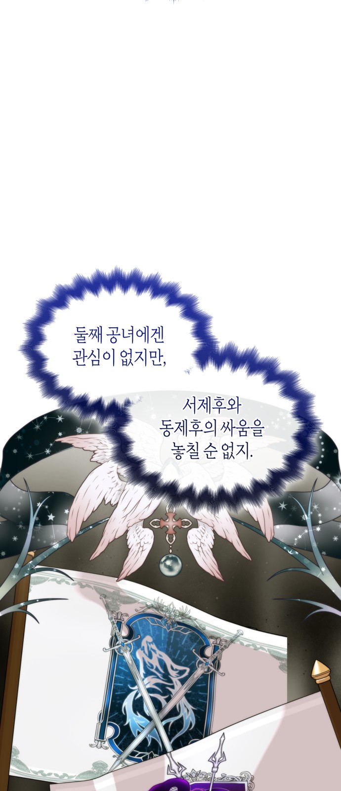 92 페이지