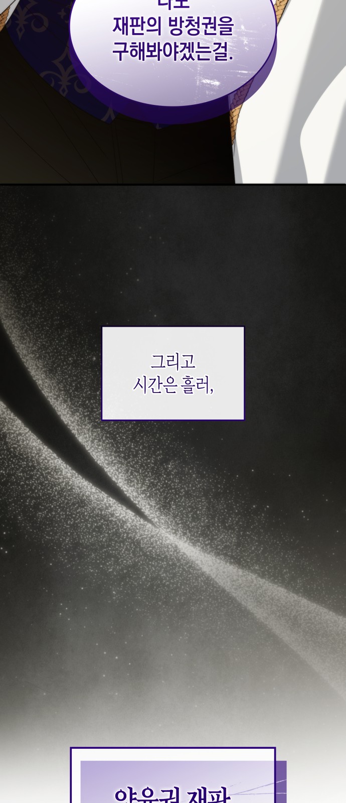 95 페이지