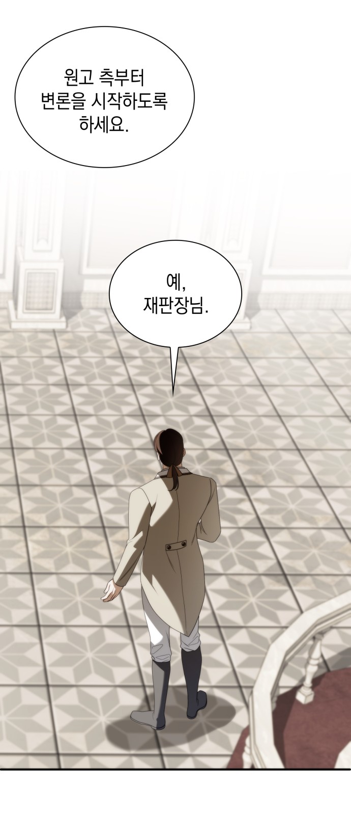 15 페이지