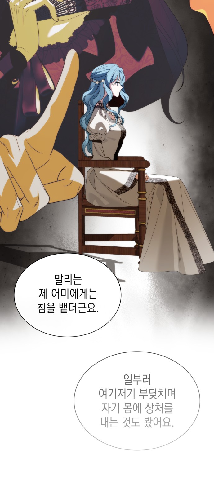 34 페이지