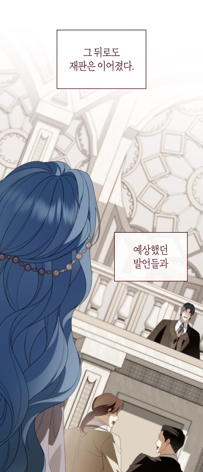 53 페이지