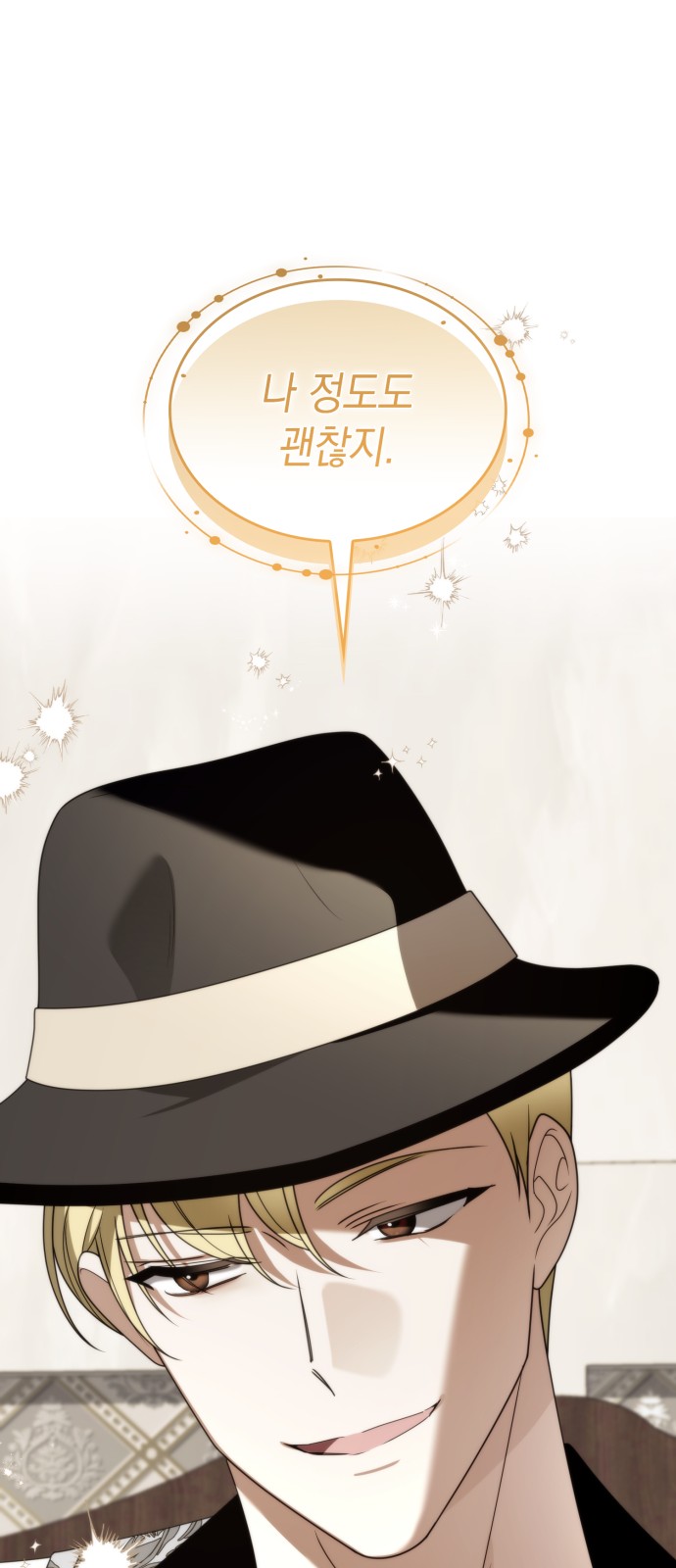 84 페이지