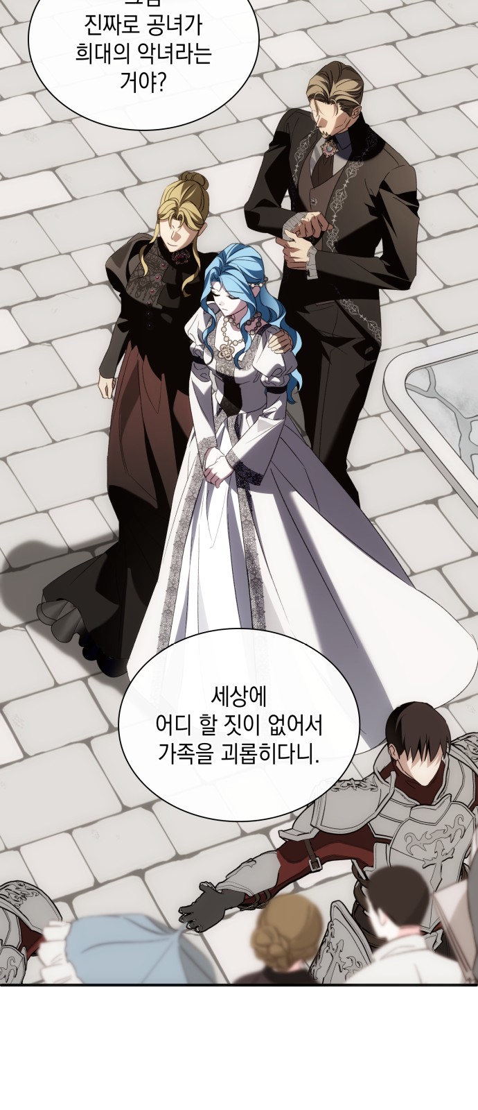 37 페이지