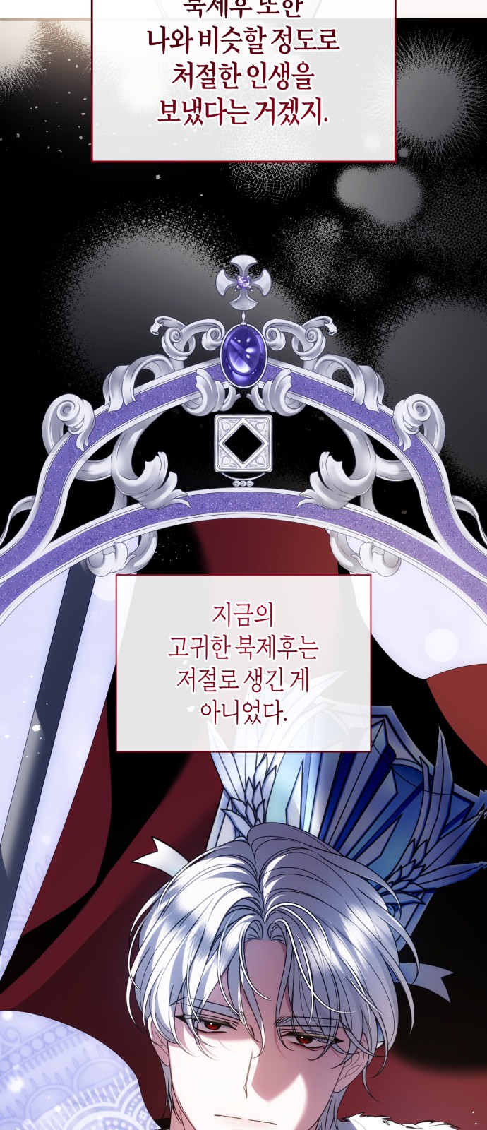 65 페이지