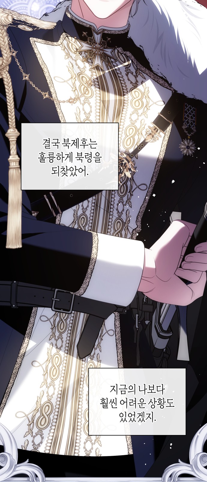 66 페이지
