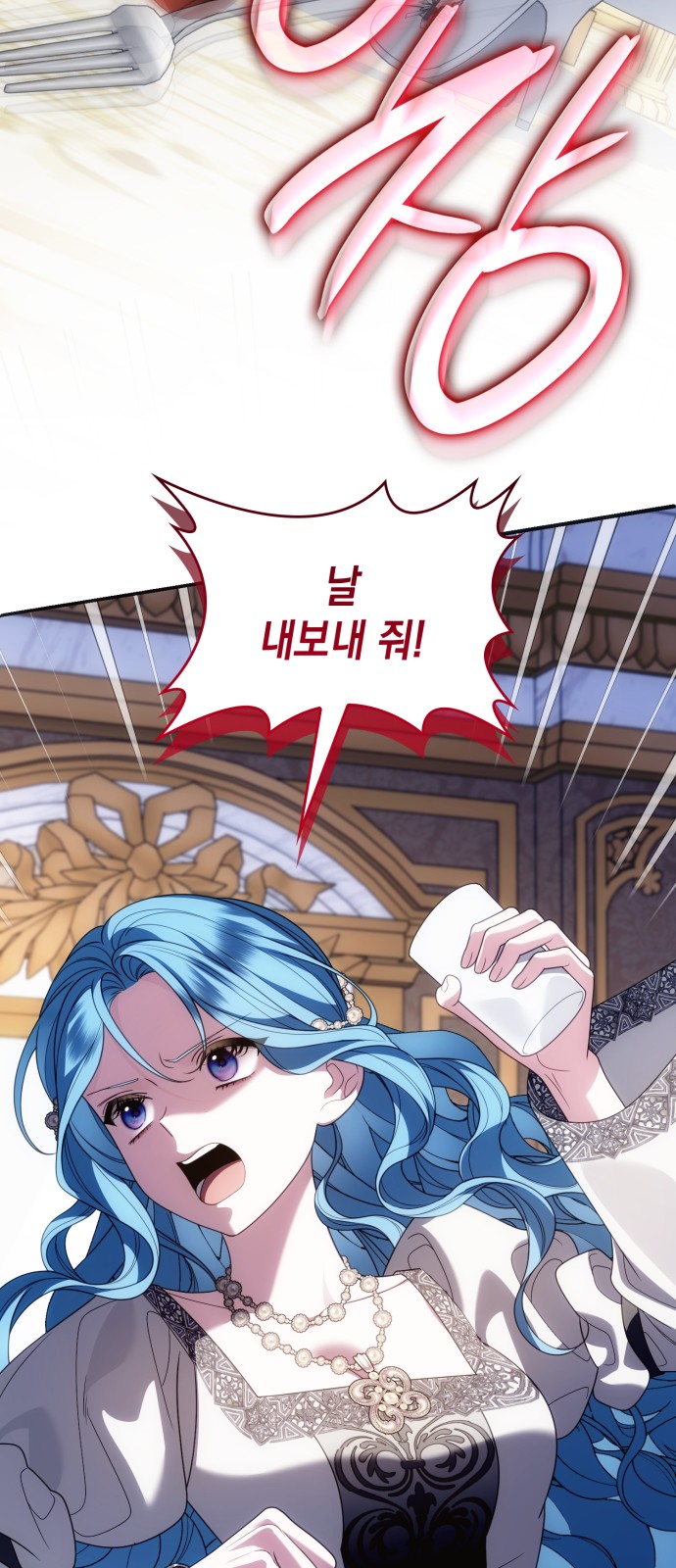 73 페이지