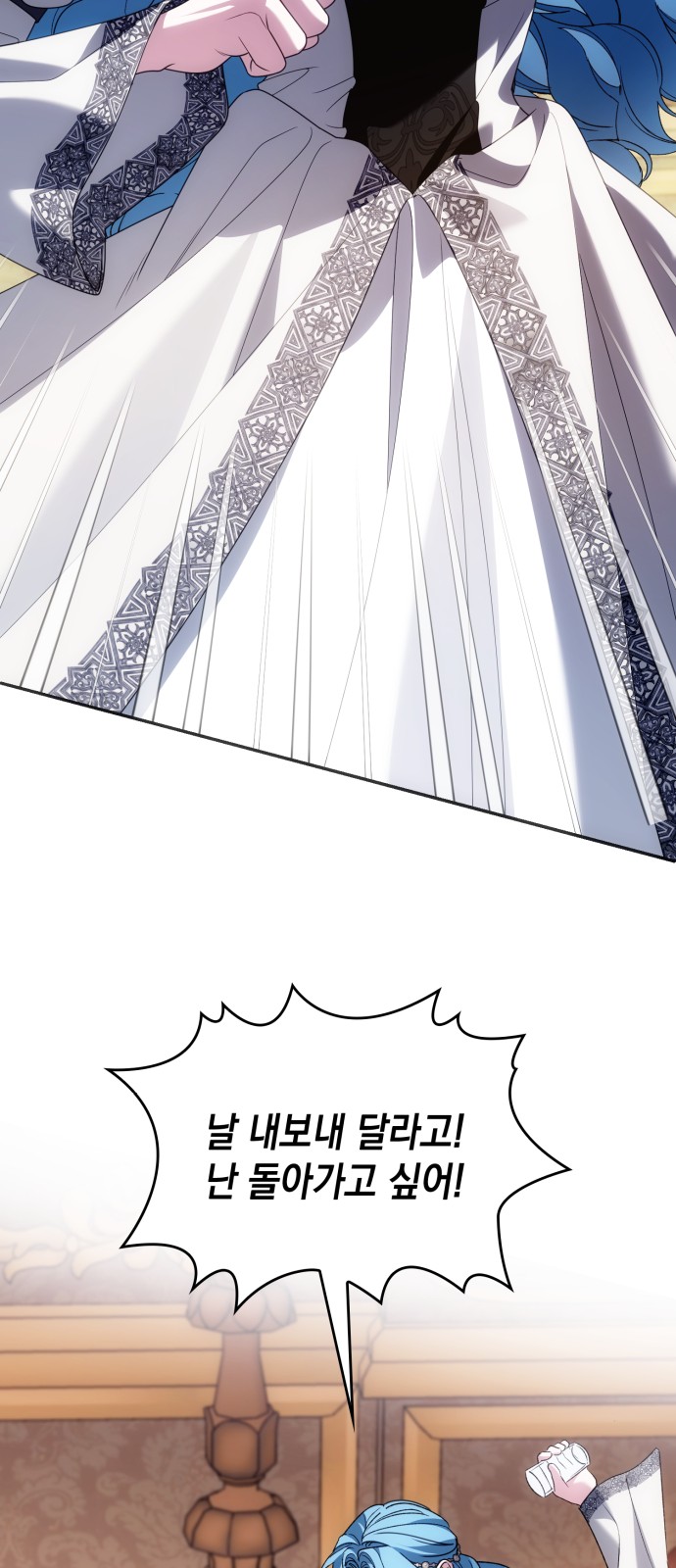 74 페이지