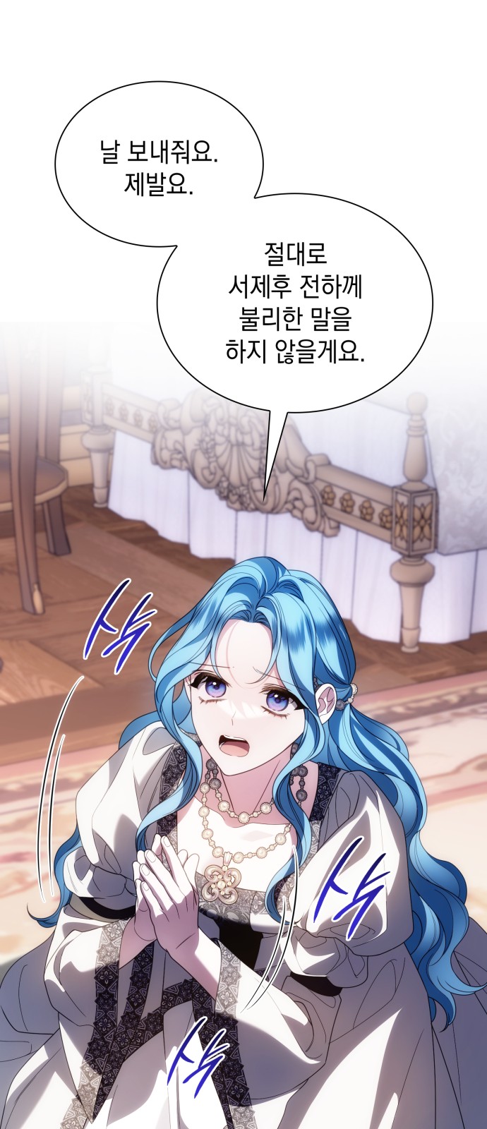 80 페이지