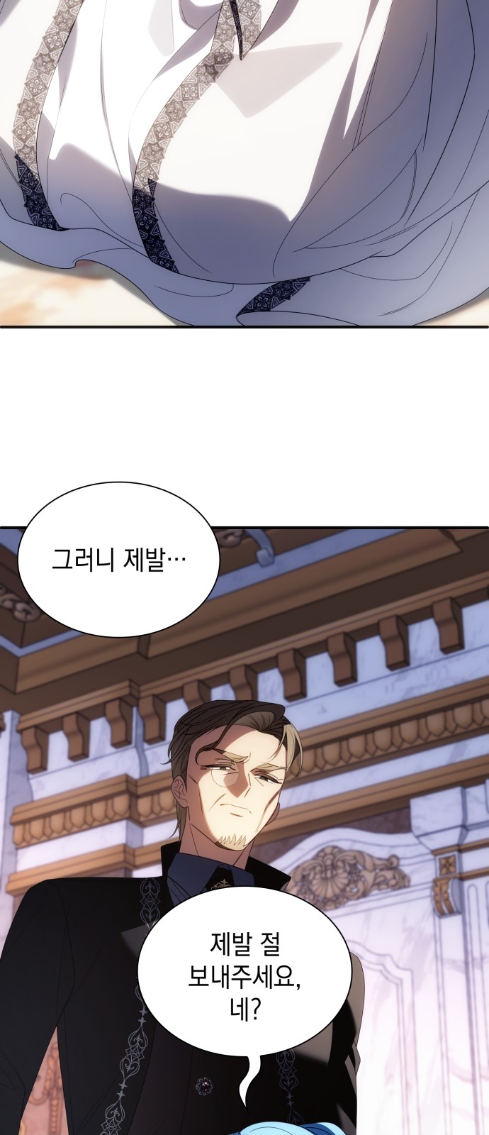 81 페이지