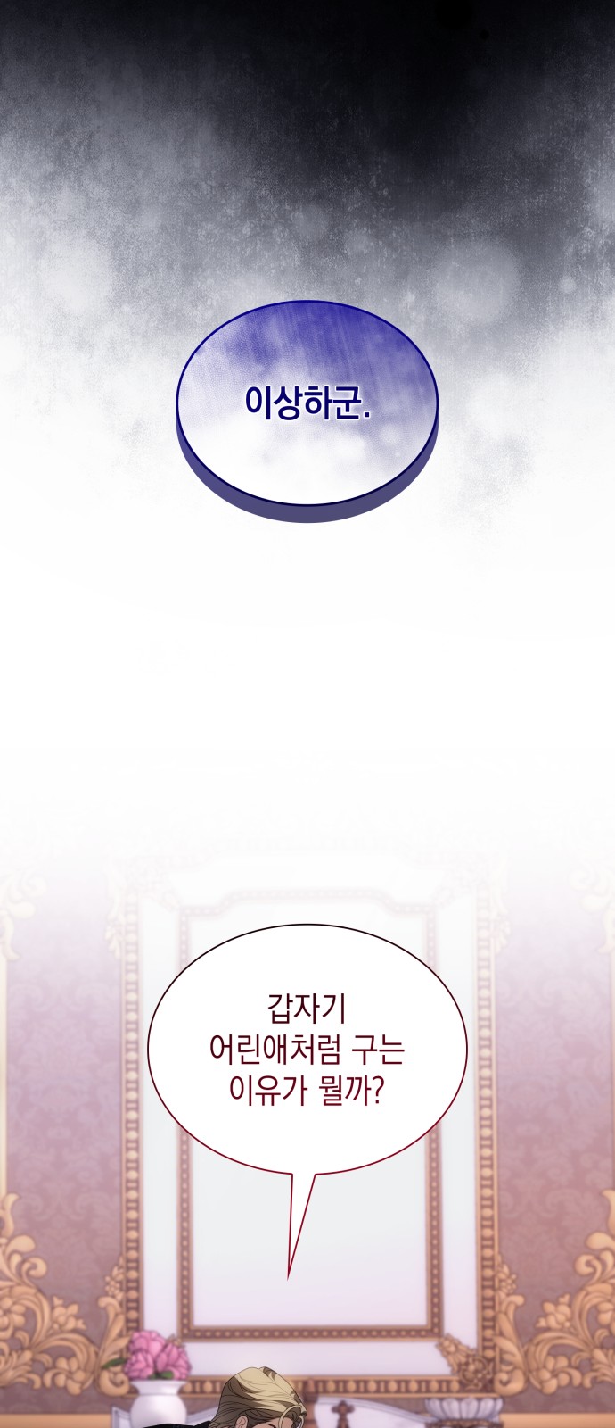 83 페이지