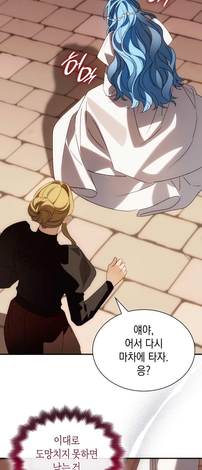 61 페이지