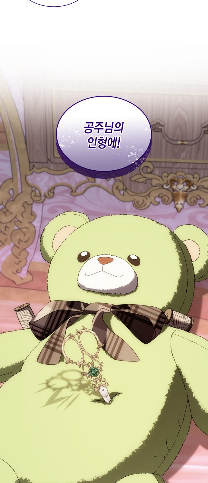 69 페이지